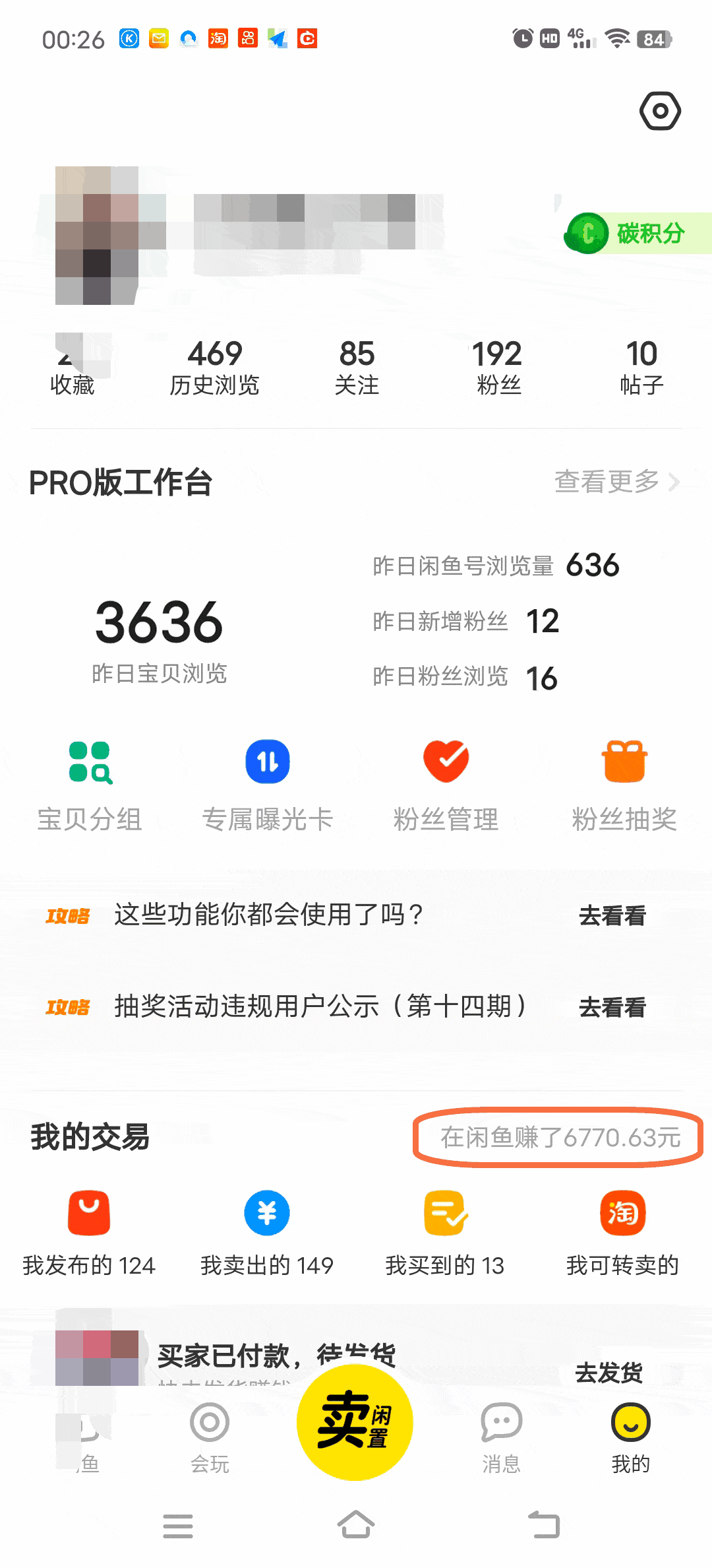 如何關注互聯網最新消息(如何關注互聯網最新消息呢)