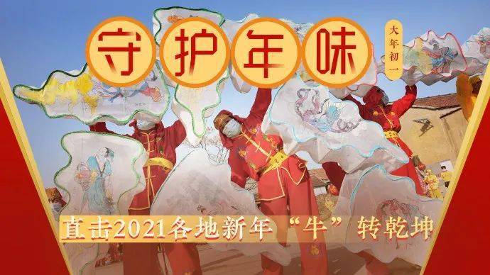 互聯網年味新聞(互聯網時代新聞稿)