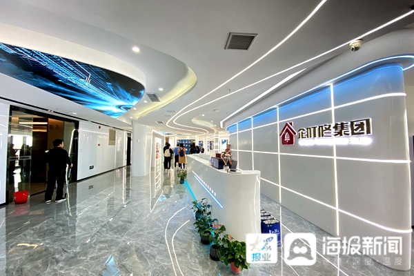 濟南互聯網最新消息(濟南互聯網最新消息新聞)