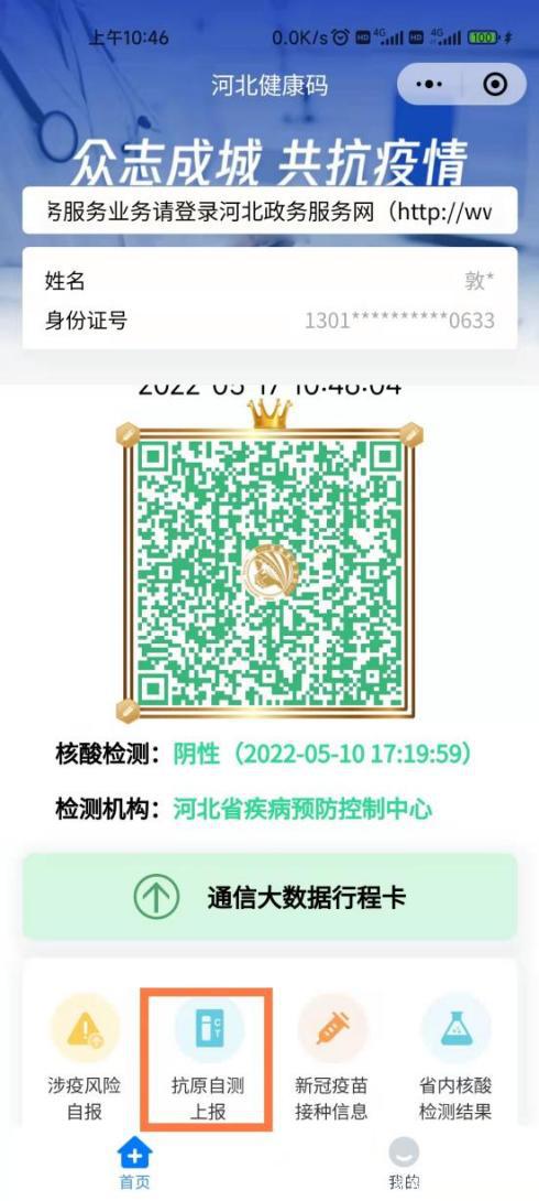 河北風(fēng)機(jī)小程序開發(fā)(河北最大的風(fēng)機(jī)生產(chǎn)基地)