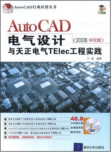 電氣網(wǎng)站建設(shè)專家(電氣網(wǎng)站建設(shè)專家評審)