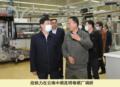 昆明互聯網新聞(昆明互聯網公司排名)