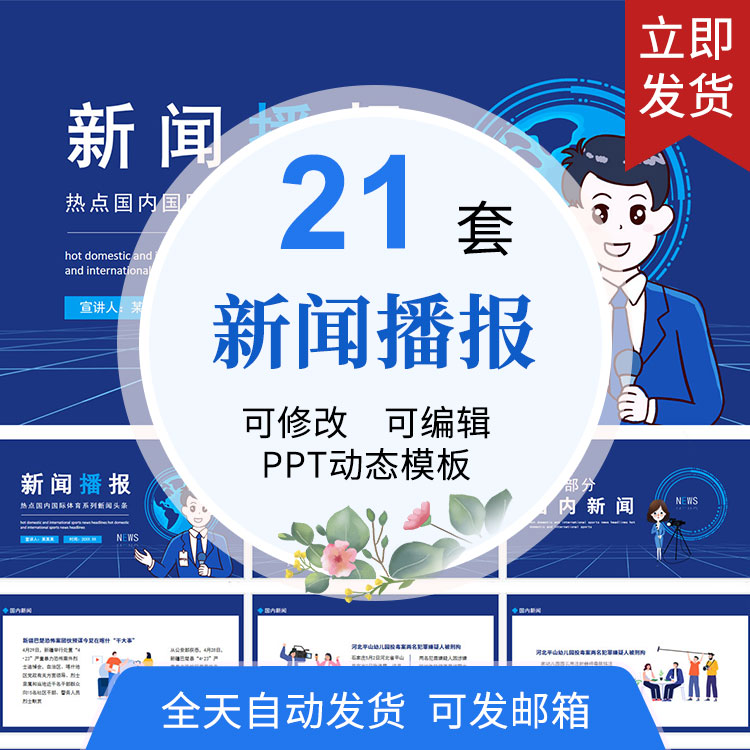 聚焦互聯(lián)網(wǎng)安全新聞稿范文(聚焦互聯(lián)網(wǎng)安全新聞稿范文怎么寫)