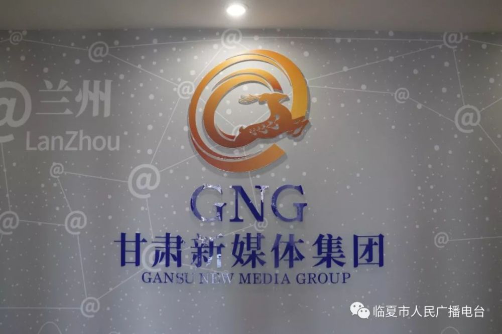 臨夏互聯網企業新聞(臨夏回族自治州企業網絡推廣)