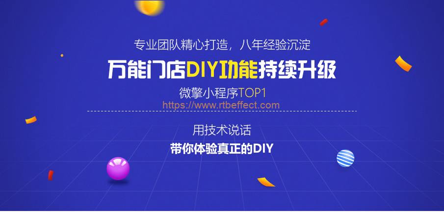 小程序代理開發(fā)哪家好用(小程序代理開發(fā)哪家好用一點)