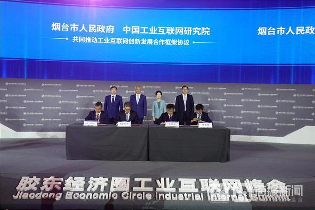 最新工業(yè)互聯(lián)網(wǎng)消息新聞(2020值得關(guān)注的工業(yè)互聯(lián)網(wǎng)平臺)