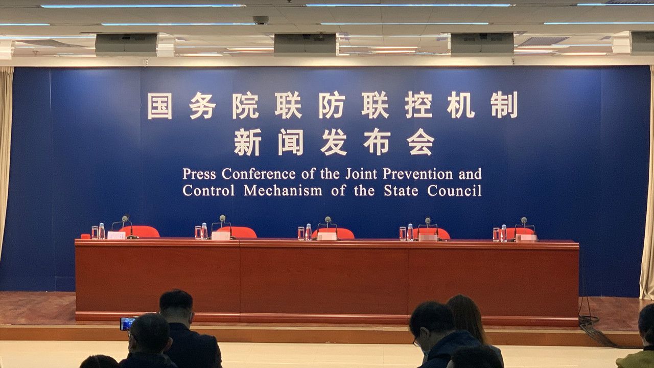 互聯網新聞發布會的流程(互聯網新聞發布會的流程是)