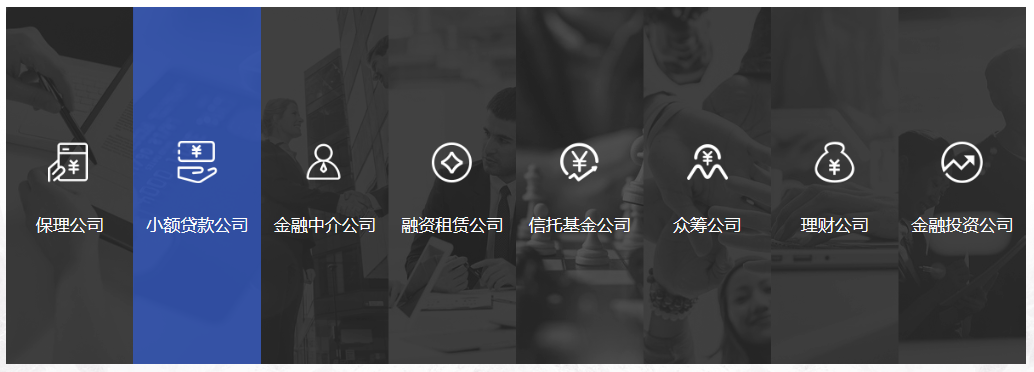 杭州金融小程序開發(杭州金融小程序開發招聘)