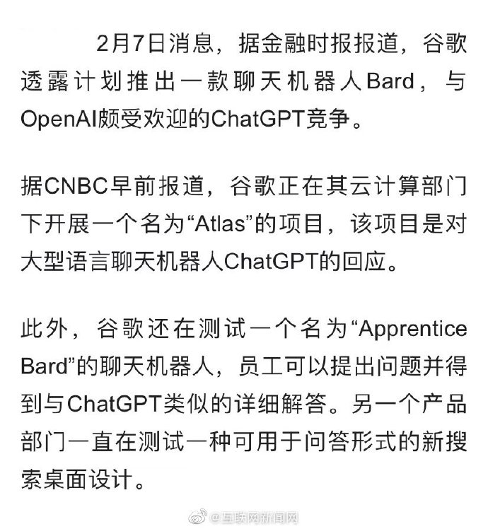 互聯(lián)網(wǎng)新聞稿英語(互聯(lián)網(wǎng)+新聞稿格式范文)