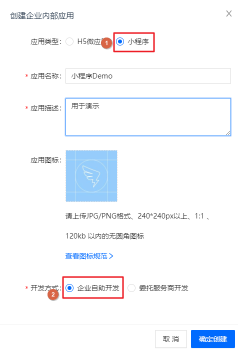 釘釘智能小程序開發(釘釘小程序開發視頻教程)