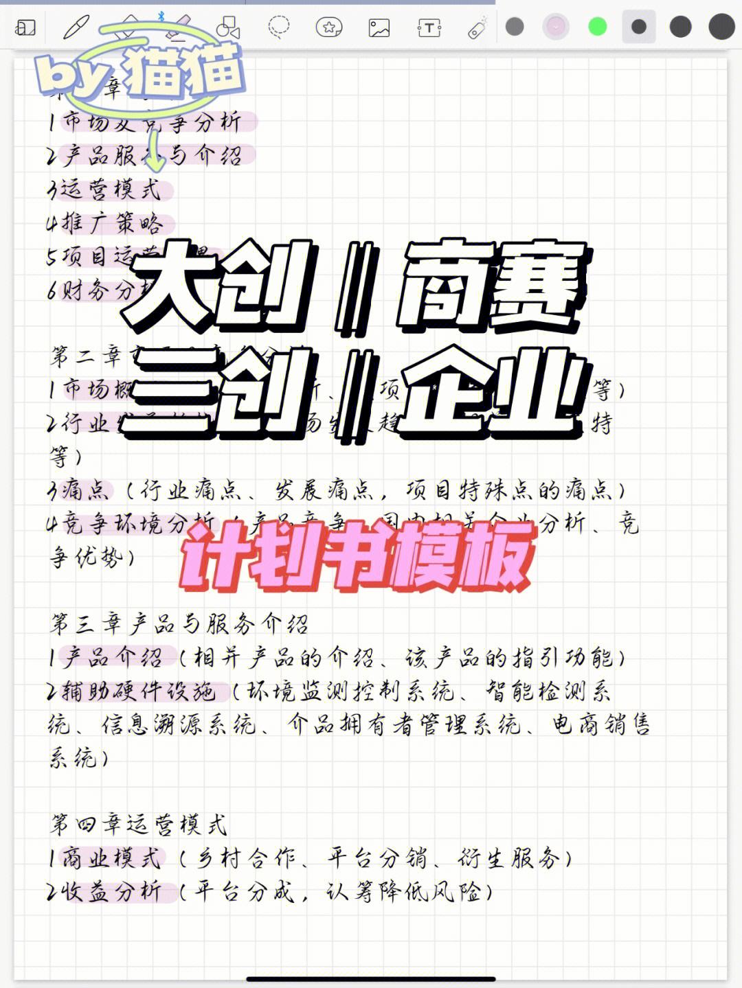 大創小程序開發(大創小程序開發流程)