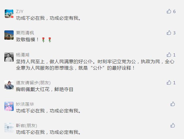 互聯(lián)網新聞帶評論(互聯(lián)網新聞帶評論嗎)