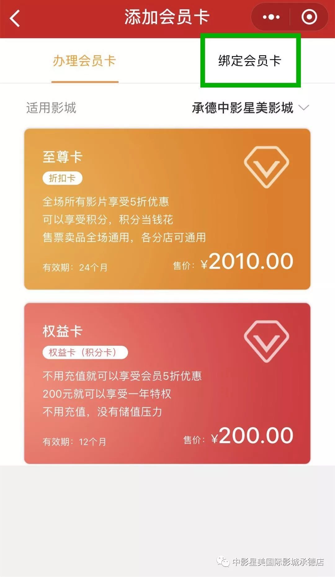 小程序開發(fā)會員卡(小程序開發(fā)會員系統(tǒng))