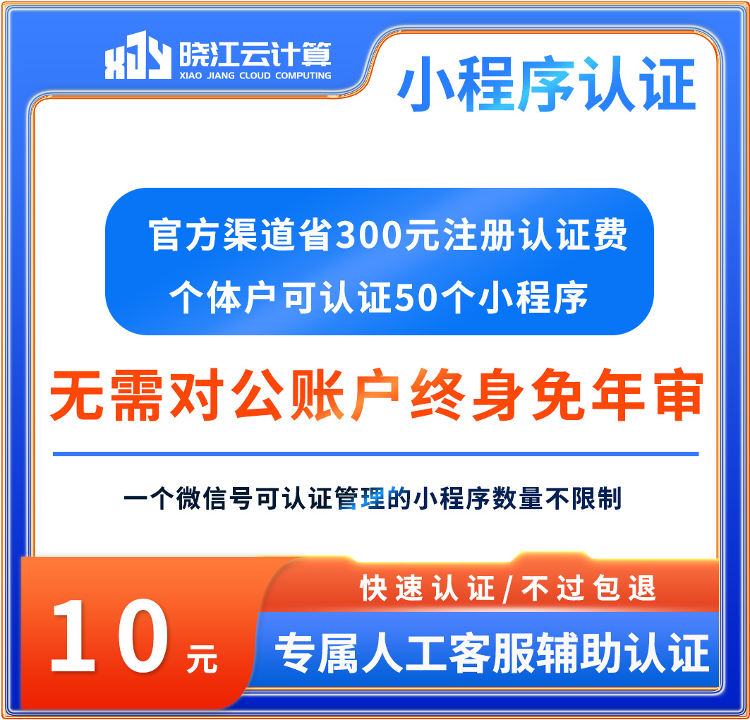 蘇州開發(fā)小程序怎樣收費(fèi)(蘇州開發(fā)小程序怎樣收費(fèi)的)
