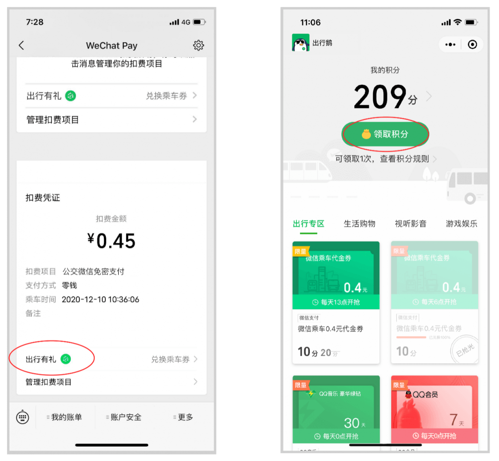 哈爾濱賓縣小程序開發(fā)(哈爾濱賓縣小程序開發(fā)公司)