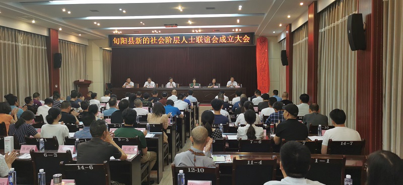 旬陽(yáng)縣建設(shè)工程新聞網(wǎng)站(旬陽(yáng)縣建設(shè)工程招投標(biāo)交易平臺(tái))