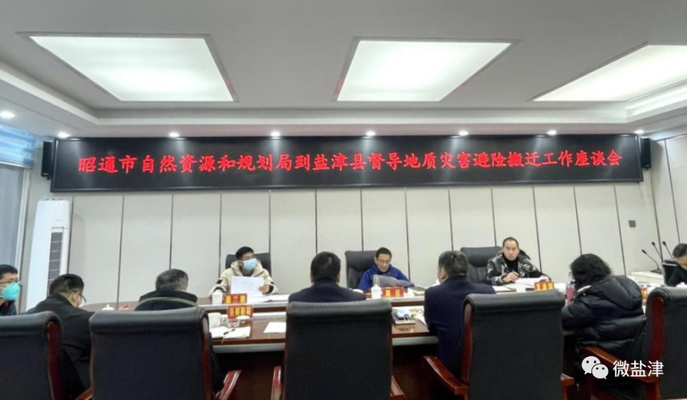 包含互聯網鹽津縣新聞的詞條