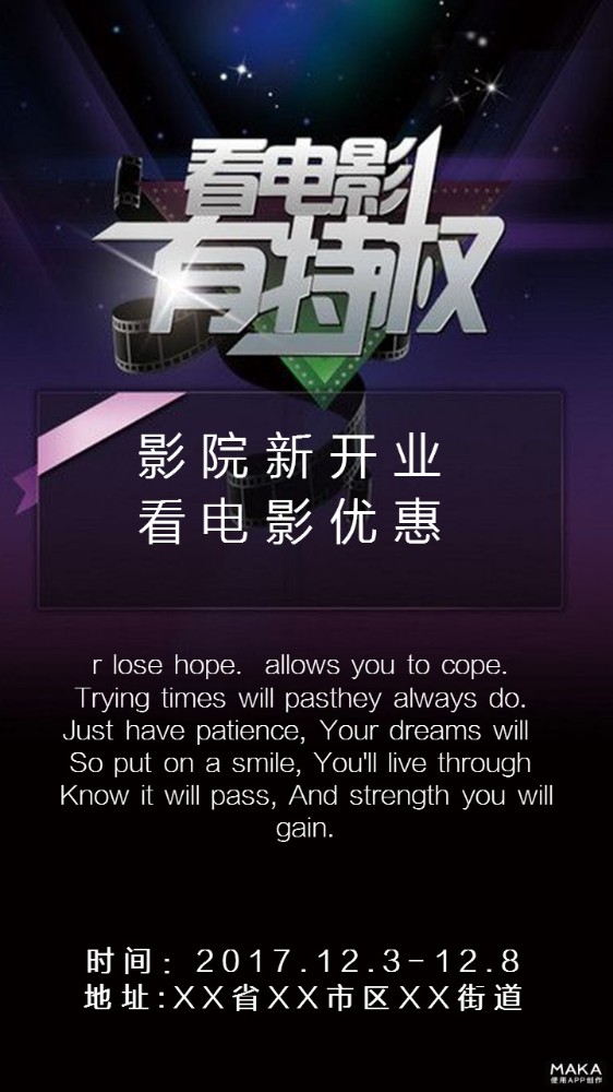 看電影網(wǎng)站建設(shè)(建立電影網(wǎng)站怎么賺錢(qián))