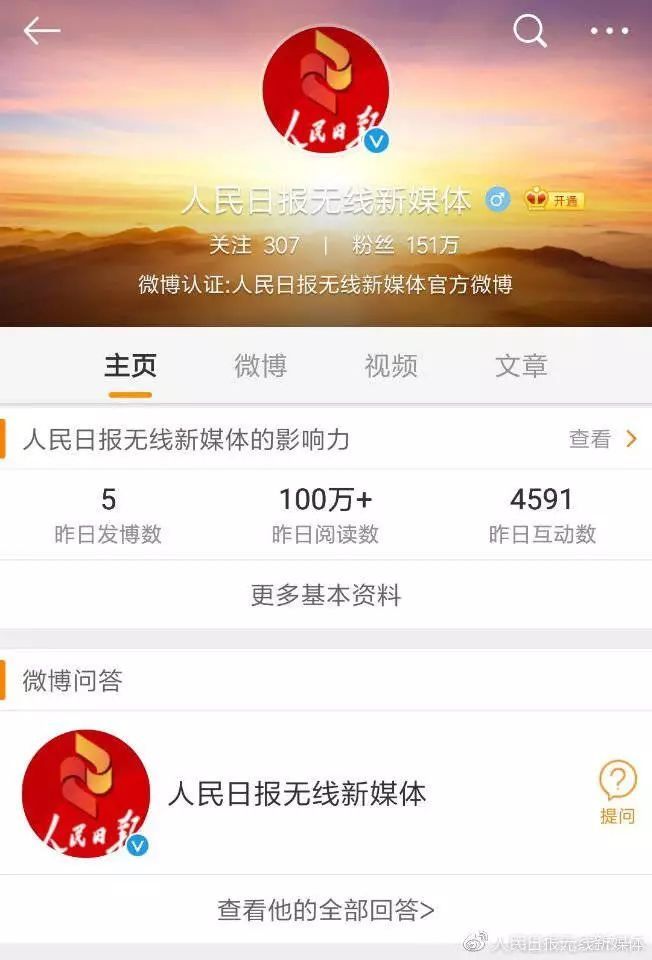 獲頒互聯網新聞信息許可證(互聯網新聞信息許可證申請續辦)