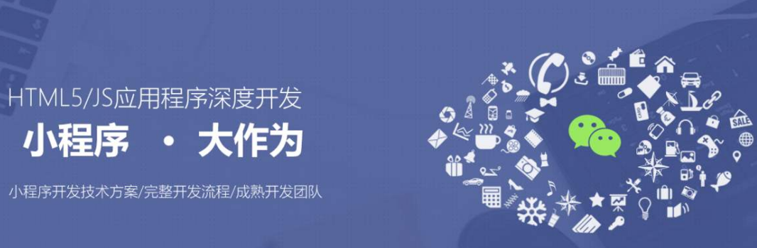開發(fā)一個小程序需要會什么(開發(fā)一個小程序需要哪些知識)