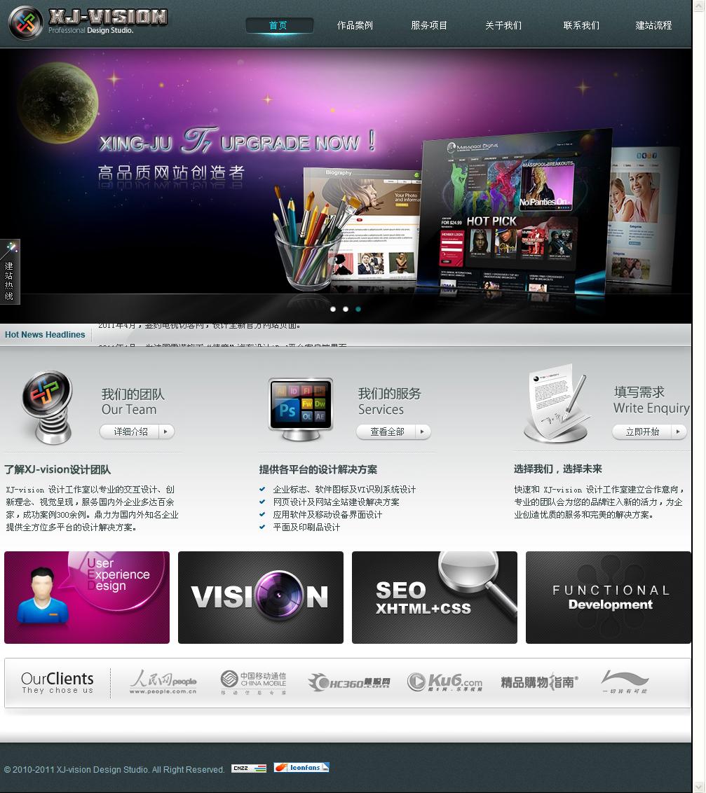 廣州網(wǎng)站建設(shè)設(shè)計(jì)(廣州網(wǎng)站建設(shè)設(shè)計(jì)師招聘)