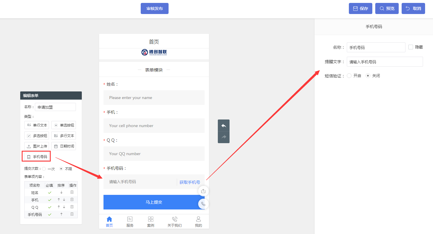 訪客登記小程序怎么開發(訪客登記小程序怎么開發出來)