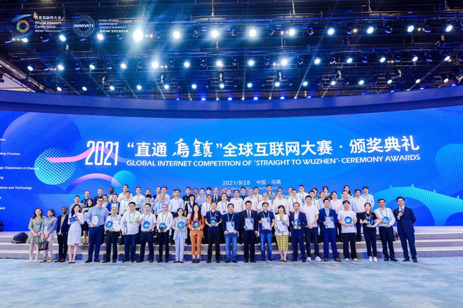 互聯(lián)網(wǎng)大賽政策透析新聞稿(互聯(lián)網(wǎng)大賽政策透析新聞稿范文)