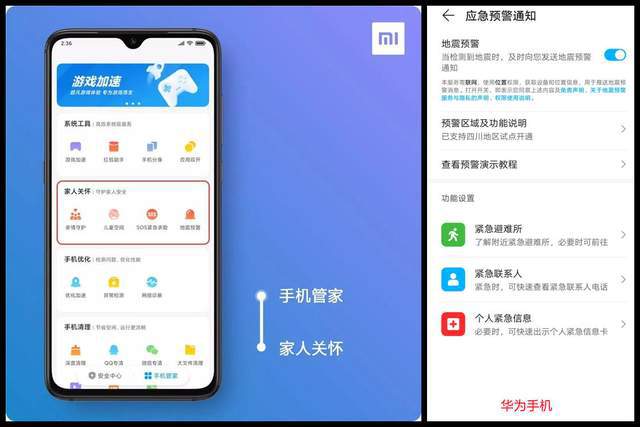 華為推送新聞怎么聯互聯網(華為推送新聞怎么聯互聯網視頻)