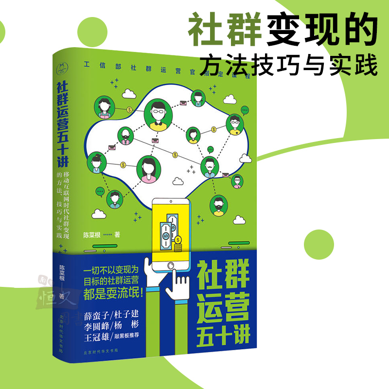 互聯網新聞社群是什么類型(互聯網新聞社群是什么類型的)