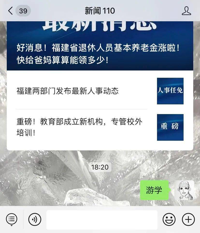 福州出行小程序開發(fā)(福州小程序制作公司排行榜)