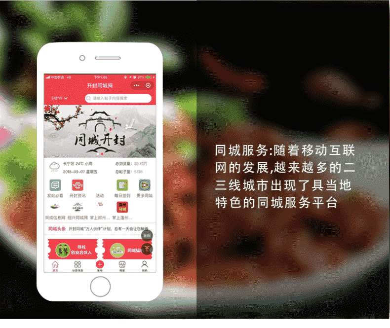 本地外賣小程序開發(fā)定制(本地外賣小程序開發(fā)定制方案)