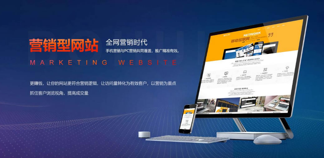 分類網站建設(分類網站建設包括)