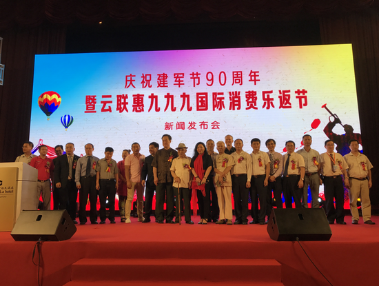 關于互聯網新聞報道云聯惠的信息