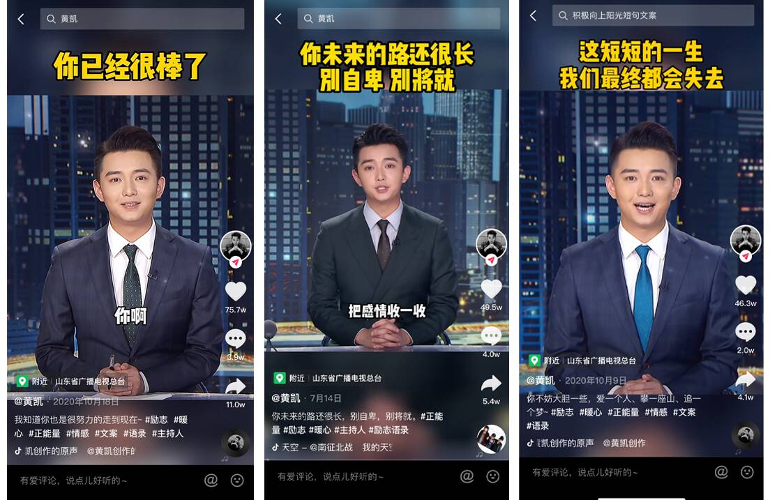 新聞視頻怎么發布到互聯網(怎么把新聞里的視頻發成微信視頻)