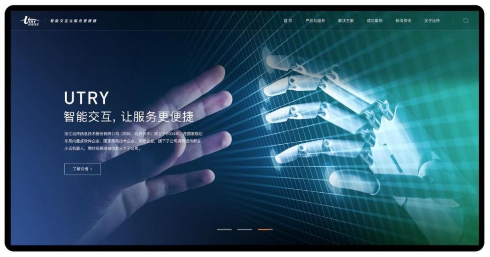 網(wǎng)站建設(shè)服務(wù)杭州(杭州網(wǎng)站建設(shè)方案推廣)