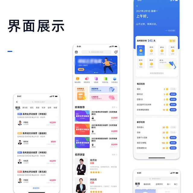 廣西教育小程序開發(fā)(廣西教育廳微信公眾號)