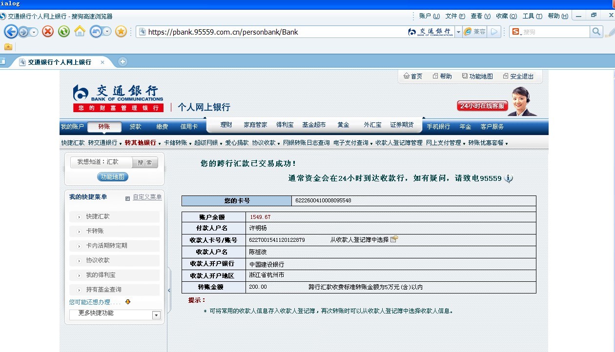 11185網(wǎng)站建設(網(wǎng)站建設信息發(fā)布平臺)