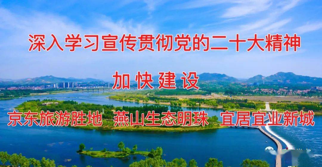 河北旅游互聯(lián)網(wǎng)新聞聯(lián)播(河北旅游互聯(lián)網(wǎng)新聞聯(lián)播回放)