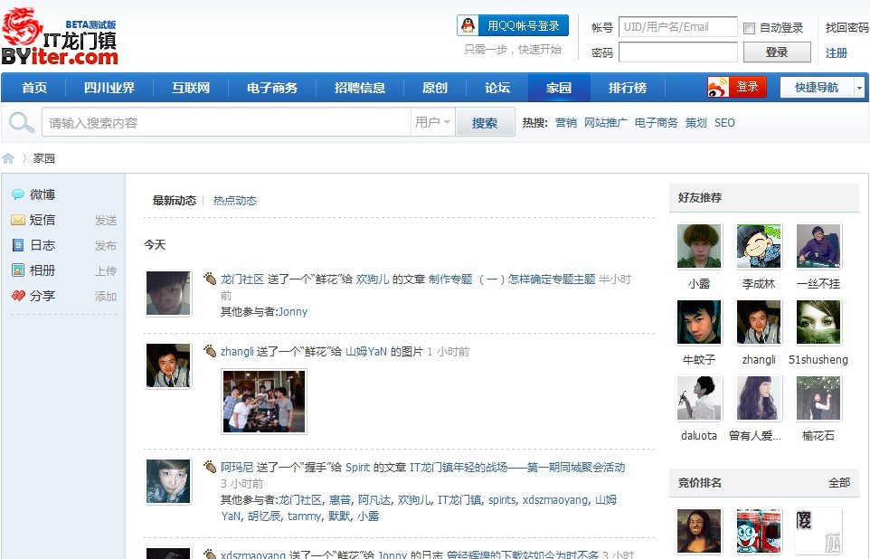 互聯網熱點新聞事件評論(互聯網時代,熱點事件層出不窮)