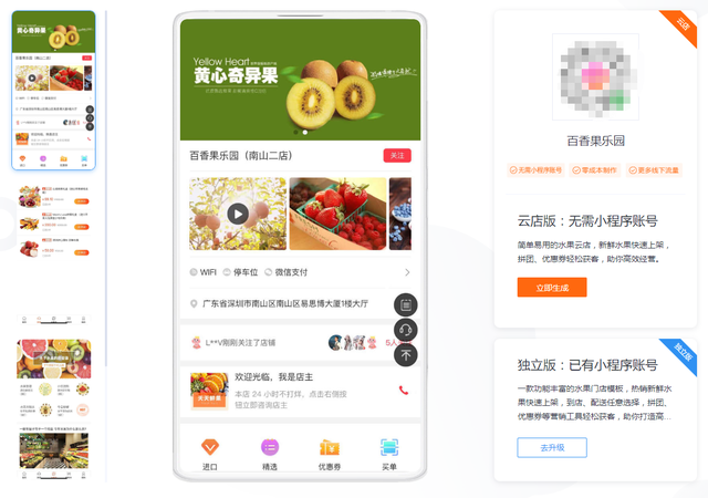 雙鴨山開發(fā)小程序(雙鴨山網(wǎng)絡(luò)科技有限公司)