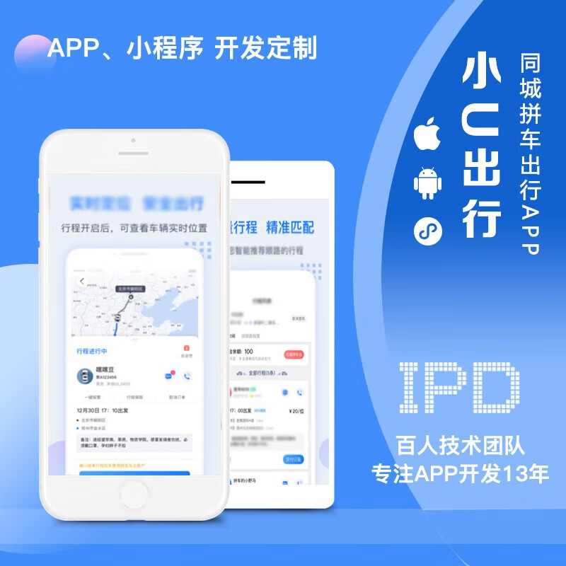 汽車(chē)小程序怎么注冊(cè)開(kāi)發(fā)(汽車(chē)小程序怎么注冊(cè)開(kāi)發(fā)者賬號(hào))