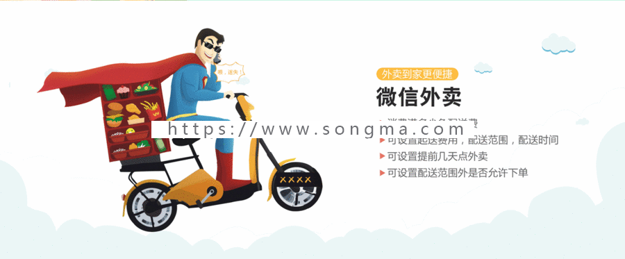 南寧跑腿小程序開發(南寧跑腿小程序開發公司)