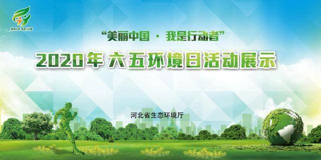 環(huán)保新聞媒體網(wǎng)站建設(shè)方案(環(huán)保新聞媒體網(wǎng)站建設(shè)方案設(shè)計)