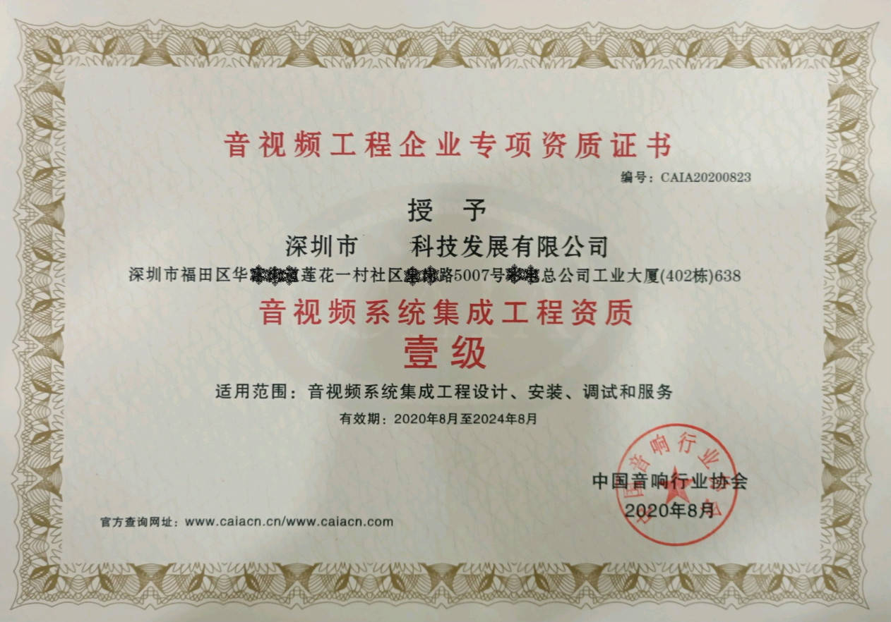 互聯網新聞行業資質證書(互聯網新聞行業資質證書有什么用)