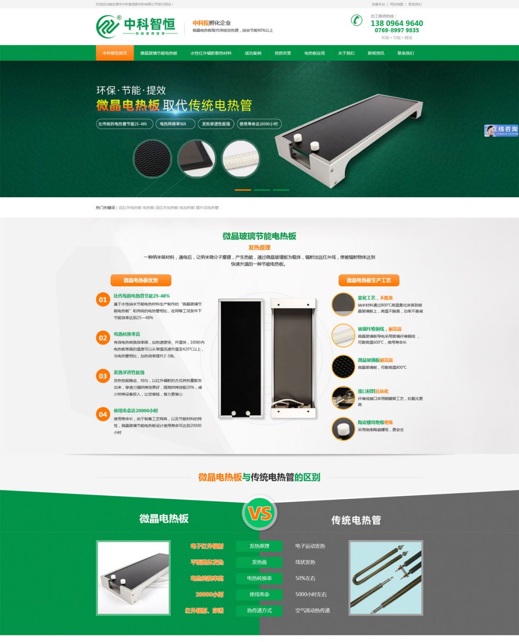 株洲市網站建設(株洲市網上辦事大廳)