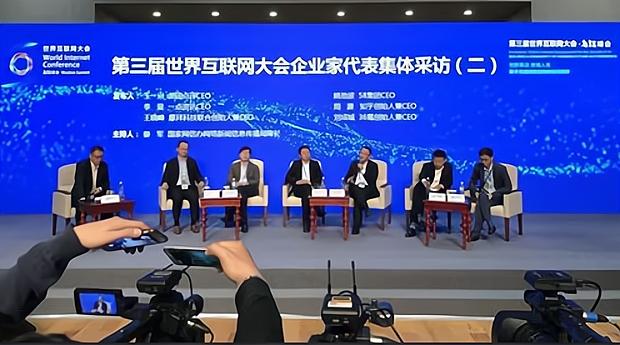 互聯網管理有關的新聞(互聯網管理有關的新聞稿件)