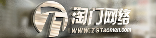 永康網站建設策劃(永康網站建設策劃招聘信息)