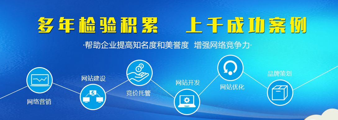 北京網站建設開發公司(北京網站建設開發公司有哪些)