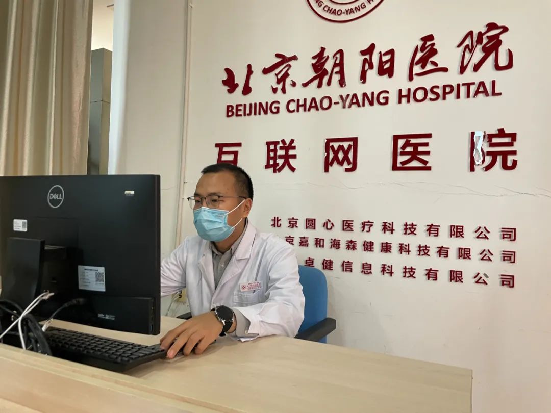 醫療互聯網新聞(互聯網醫療新聞政策)