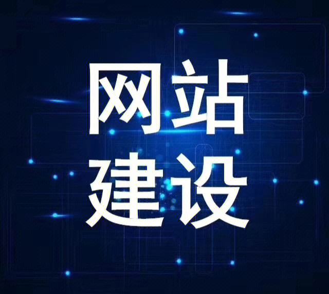佛山網(wǎng)站建設(shè)推廣(佛山網(wǎng)站建設(shè)推廣方)